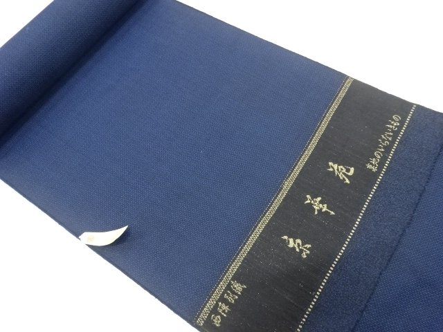 JAPANESE KIMONO / ANTIQUE BOLT FOR KIMONO / WOOL